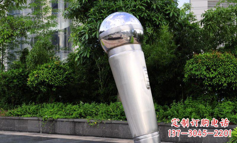 常州不锈钢话筒雕塑——展现公园美景