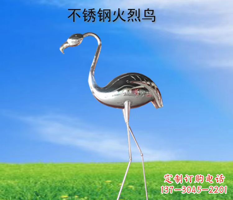 常州不锈钢火烈鸟展现自然之美