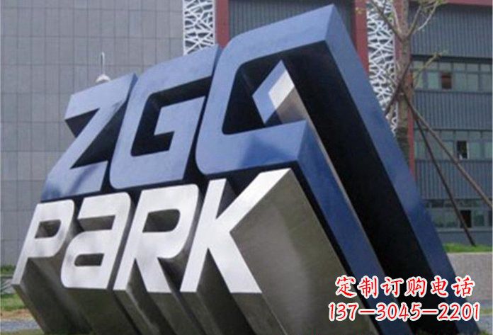 常州不锈钢公园字母雕塑