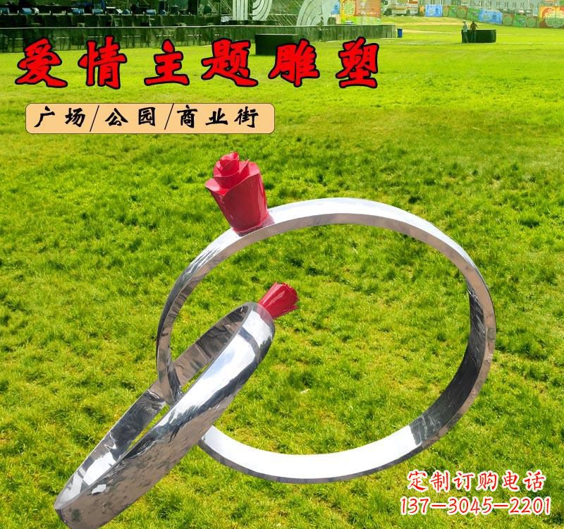 常州不锈钢广场爱情戒指雕塑象征爱情的经典之作