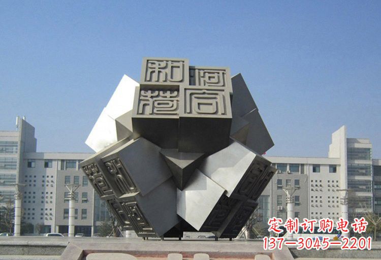 常州不锈钢印章雕塑创造美丽城市