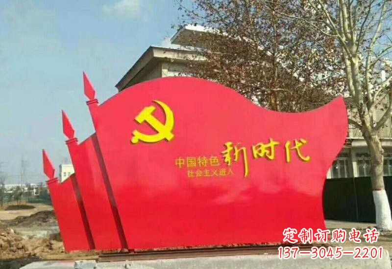 常州不锈钢广场上的新时代党旗雕塑