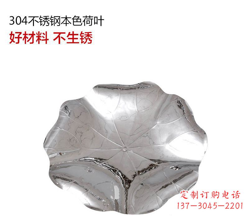常州不锈钢荷叶雕塑把传统文化传承到未来