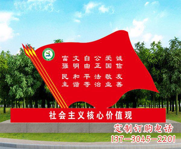 常州不锈钢红旗广场雕塑