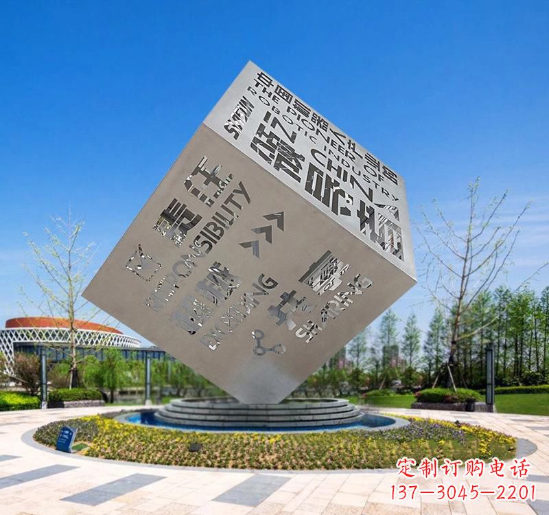 常州不锈钢户外镂空魔方雕塑