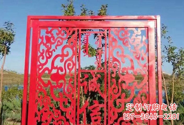 常州把价值观雕刻在不锈钢剪纸上