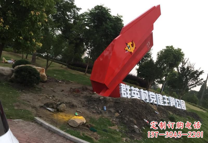 常州不锈钢党旗雕塑以坚定信念示范党性