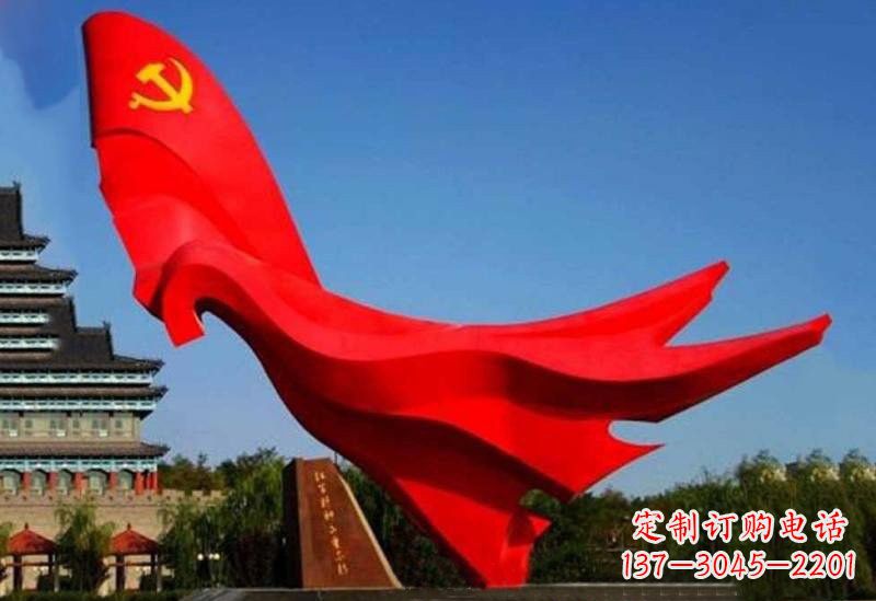 常州不锈钢景区飘扬的党旗雕塑