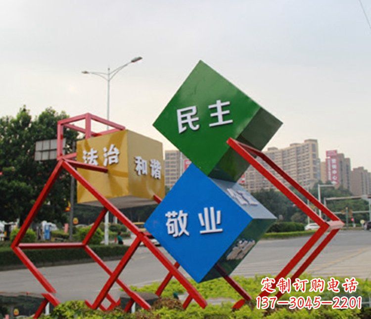常州以不锈钢菱形社会主义核心价值观为主题的城市景观雕塑