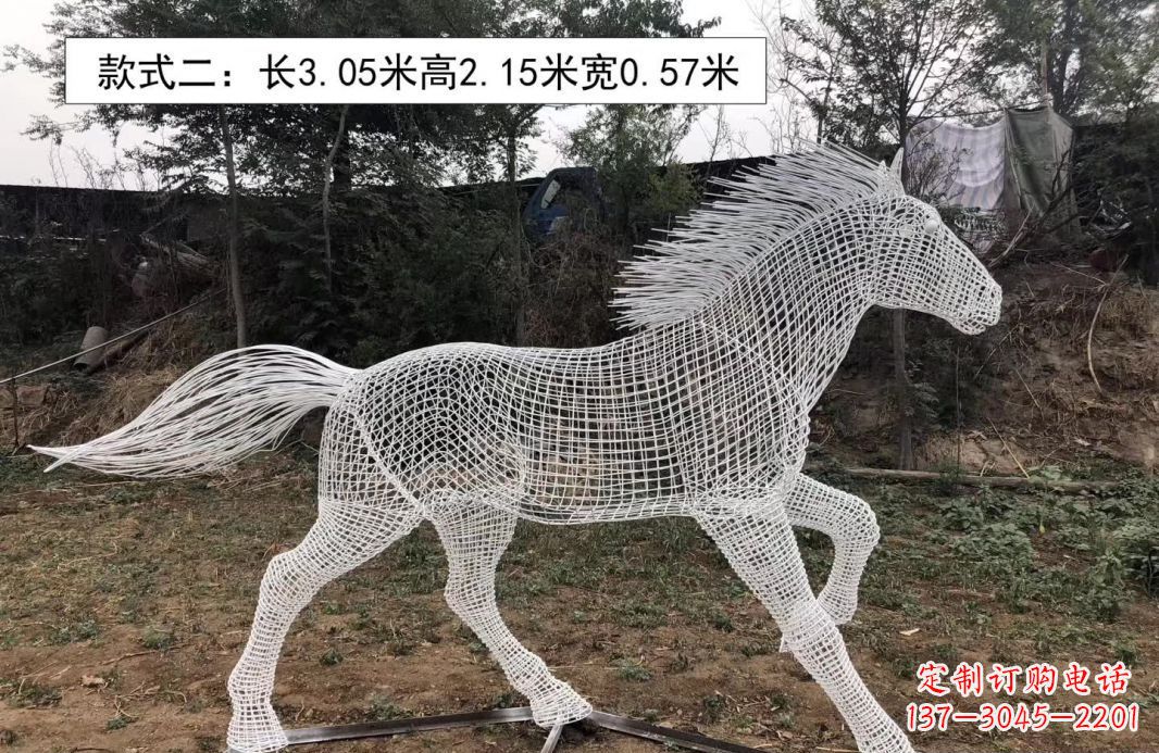 常州不锈钢镂空奔马雕塑