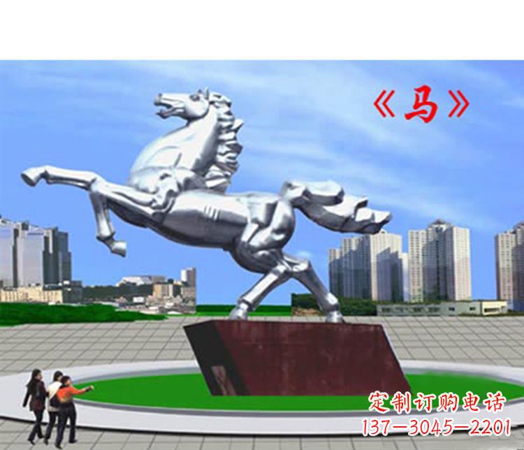 常州不锈钢马到成功雕塑