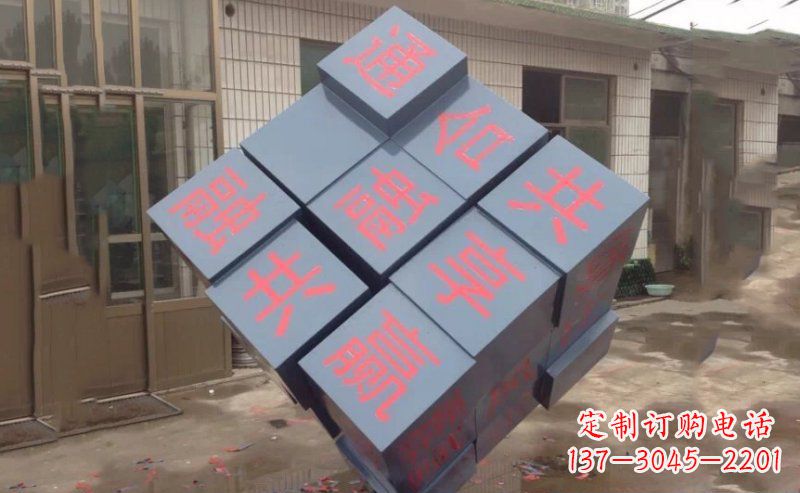 常州不锈钢魔方雕塑精美艺术品