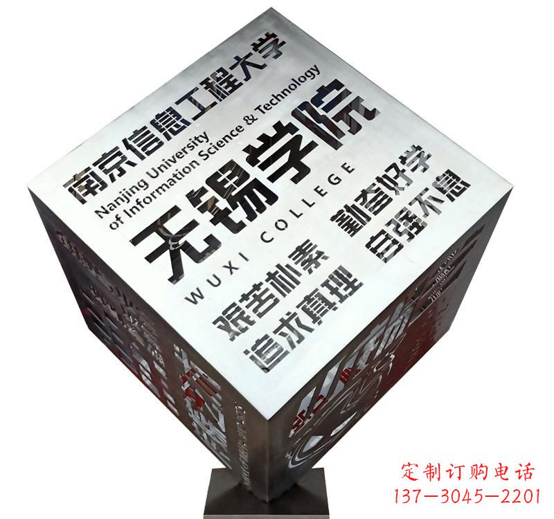 常州不锈钢魔方雕塑精美的艺术品