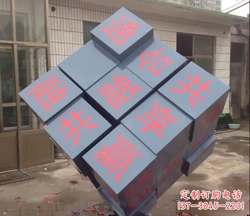常州不锈钢魔方雕塑以艺术形式挑战智力