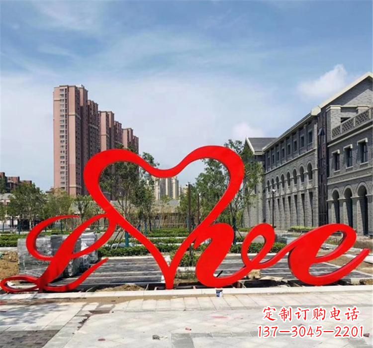 常州不锈钢喷漆字母雕塑