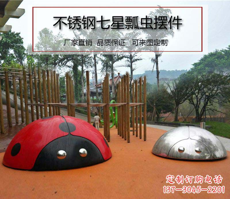 常州不锈钢瓢虫雕塑精致的艺术精品