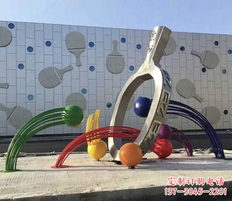 常州不锈钢乒乓球雕塑——体现健康生活
