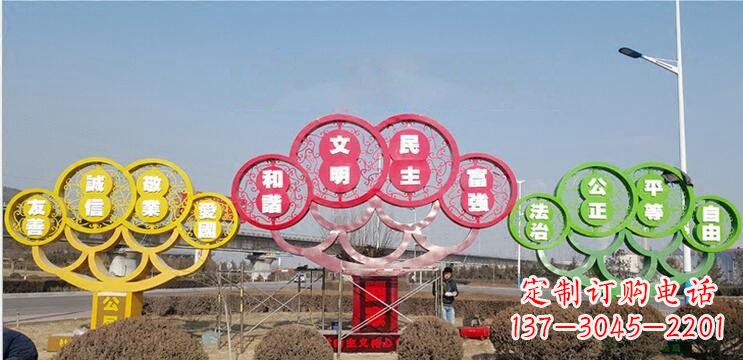 常州不锈钢社会主义核心价值观雕塑——展现社会文明进步