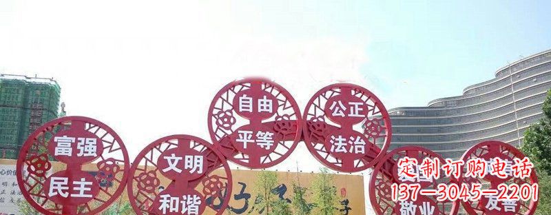 常州社会主义核心价值观景观雕塑——让社会主义核心价值观活跃起来