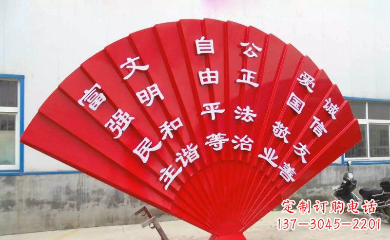 常州展现价值观的不锈钢社会主义核心雕塑