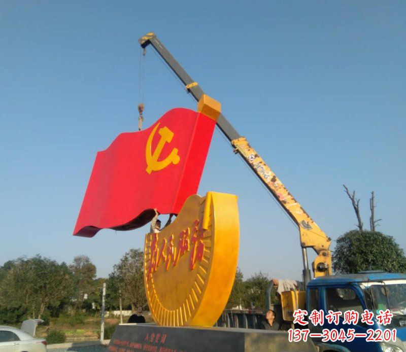 常州不锈钢党旗雕塑