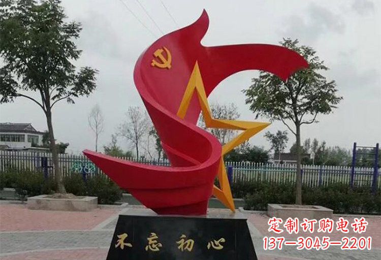 常州不锈钢五角星和党旗雕塑