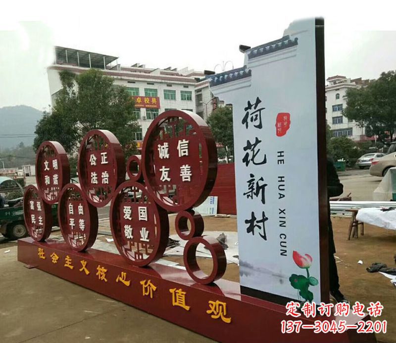常州不锈钢乡村社会主义核心价值观雕塑——缅怀社会主义先驱
