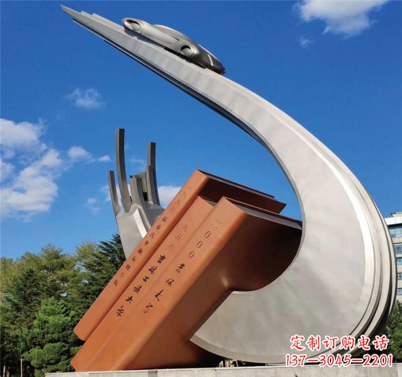 常州不锈钢校园艺术书籍雕塑