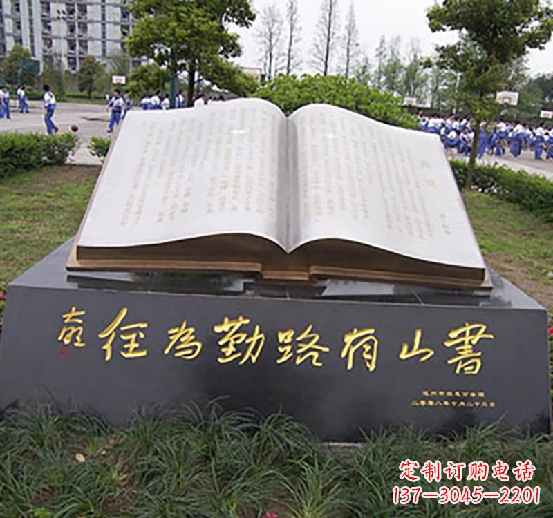 常州不锈钢校园知识雕塑