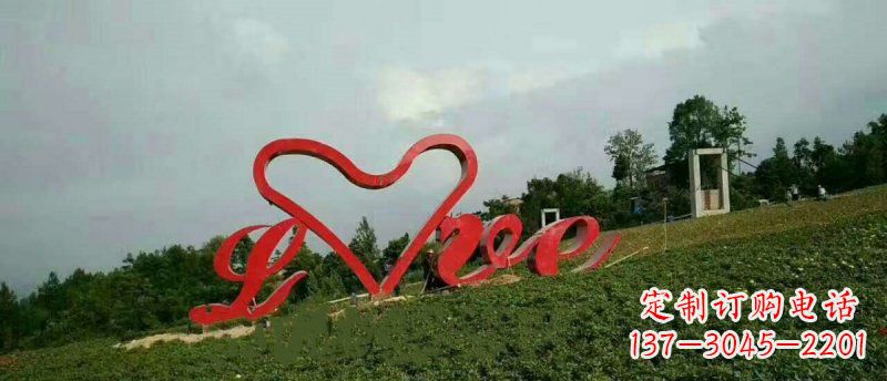 常州爱的象征——不锈钢心形love园林雕塑