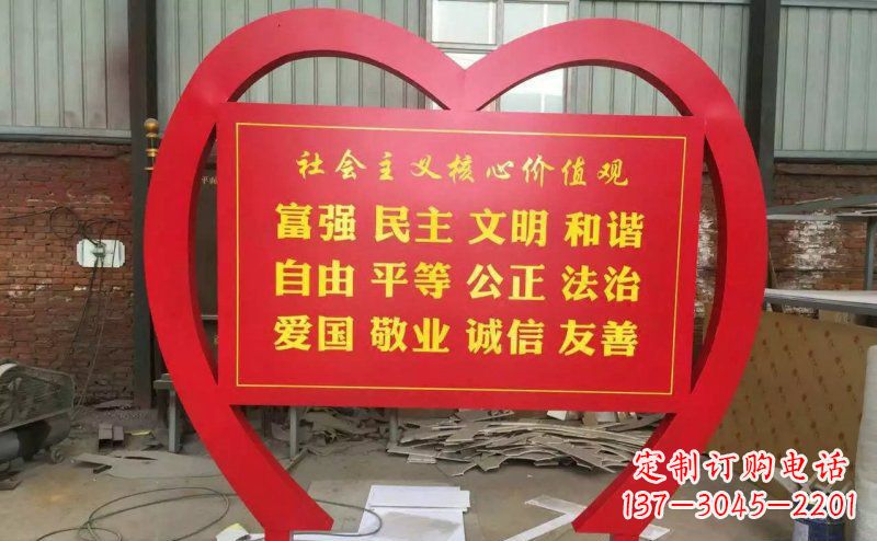 常州价值观雕塑——传承社会主义核心价值观