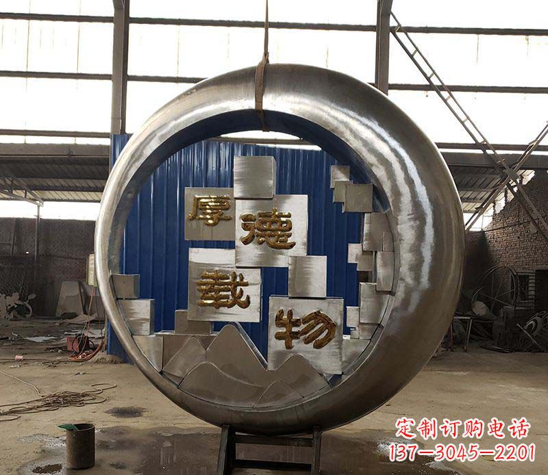 常州不锈钢学校圆环景观雕塑