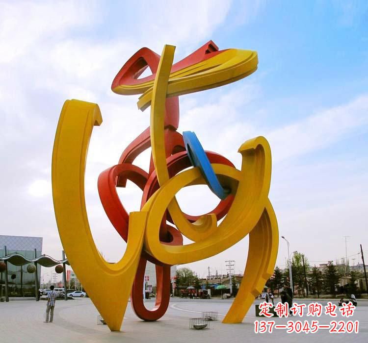 常州不锈钢艺术景观拱门雕塑