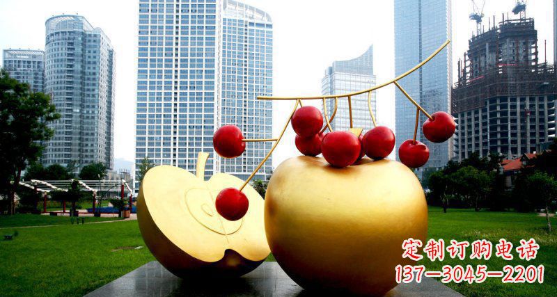 常州不锈钢樱桃苹果公园景观雕塑