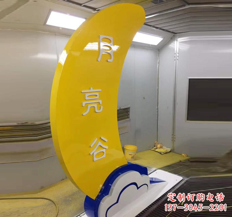 常州不锈钢月亮湾广场雕塑