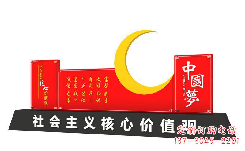 常州价值观雕刻让中国梦和不锈钢月亮融为一体