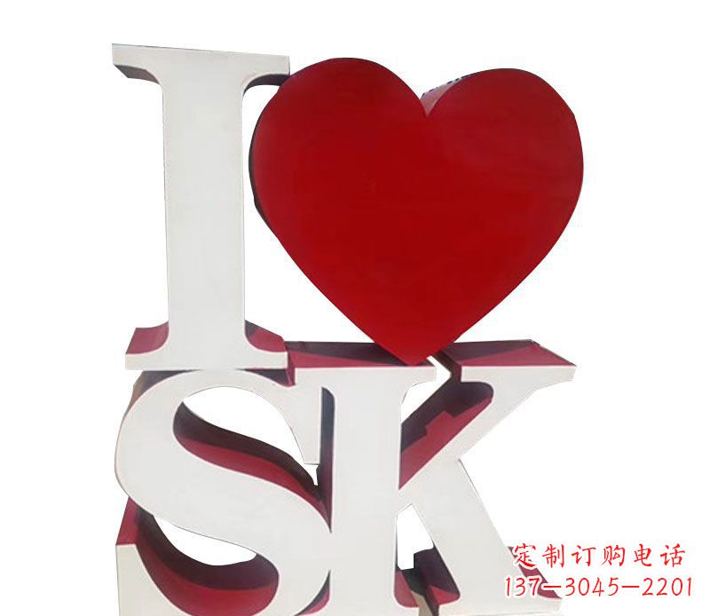 常州不锈钢造型景观字母雕塑
