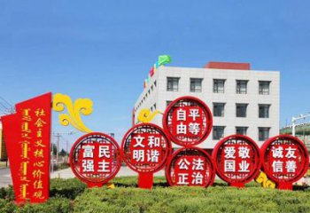 常州不锈钢祥云社会主义价值观雕塑