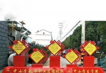 常州提高学生自律意识的不锈钢学生守则标语牌雕塑
