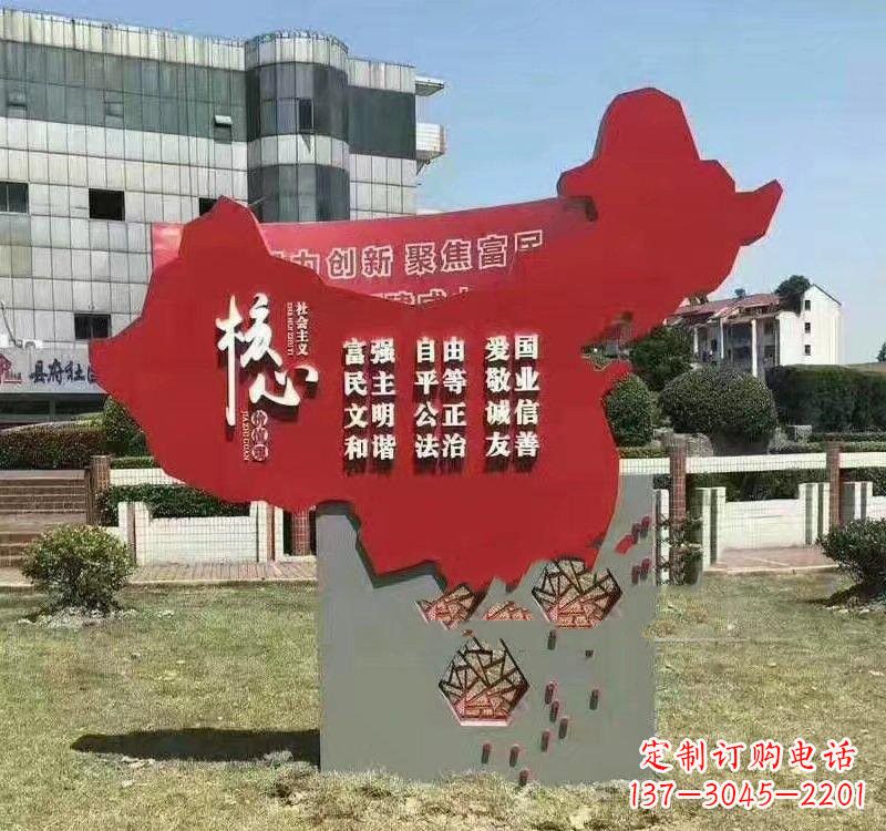 常州不锈钢中国地图社会主义核心价值观雕塑