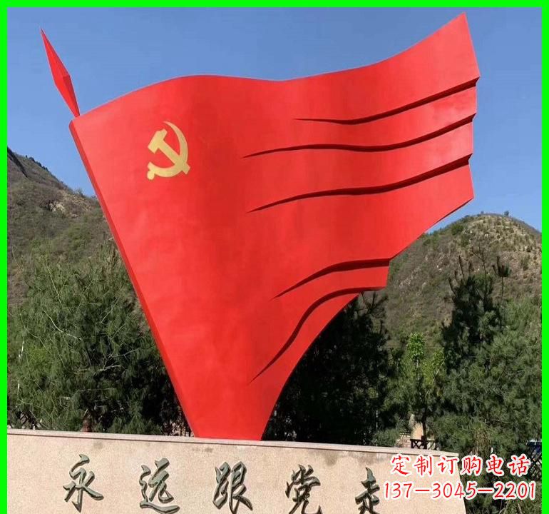 常州不锈钢中国梦党旗雕塑