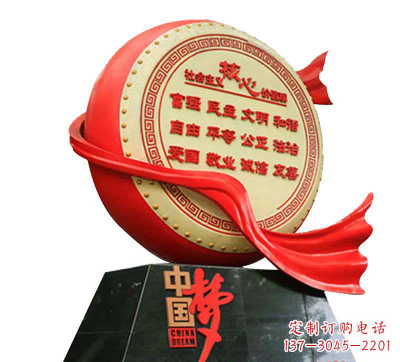 常州不锈钢中国梦社会主义核心价值观雕塑