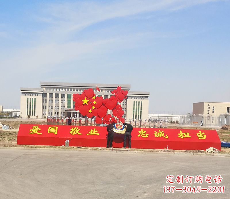 常州不锈钢中国梦中国地图雕塑——象征着祖国繁荣昌盛