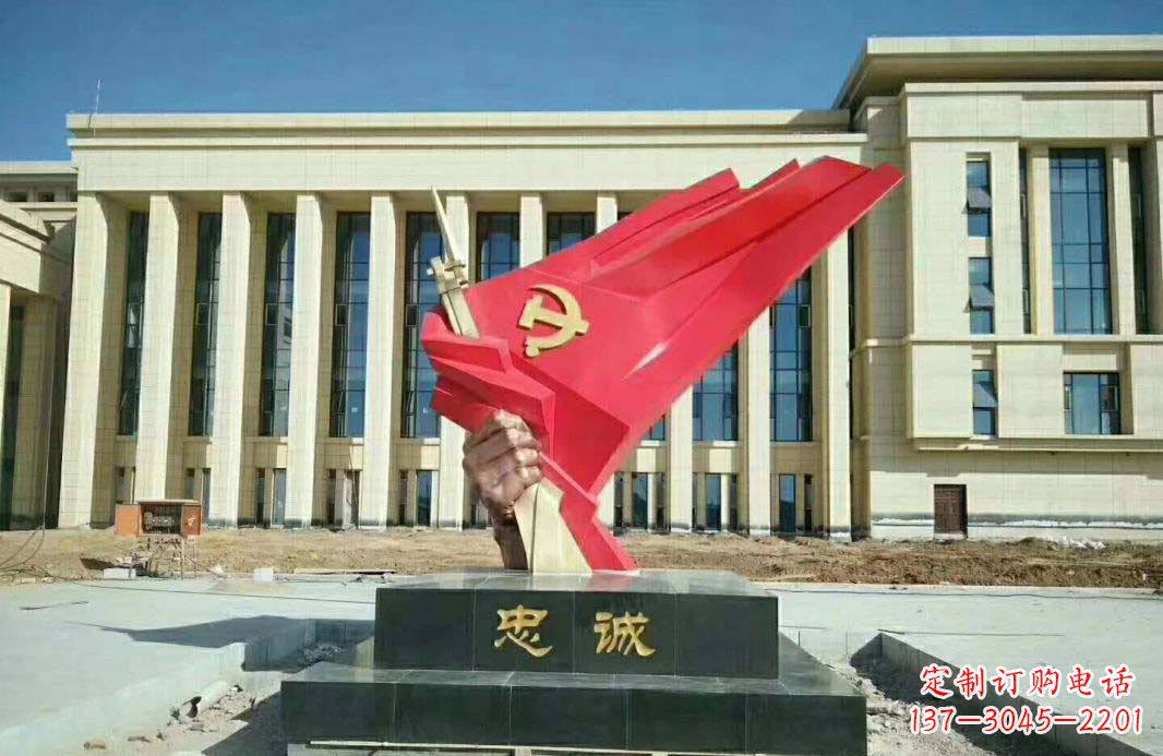 常州党旗雕塑忠诚与美丽的象征