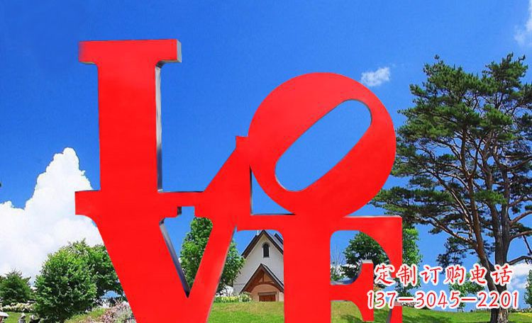 常州LOVE字母雕塑浪漫情意散落景观