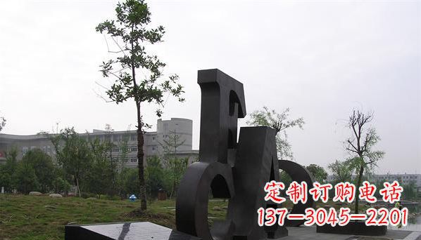 常州不锈钢字母雕塑——精美的艺术礼物