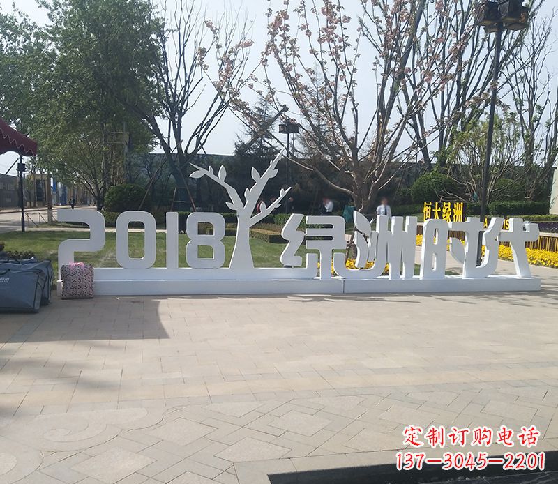 常州不锈钢字母雕塑精美而经久不衰