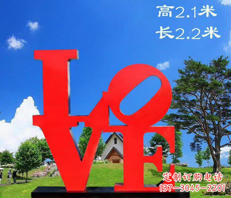 常州不锈钢字母园林雕塑拼凑出美丽的园景