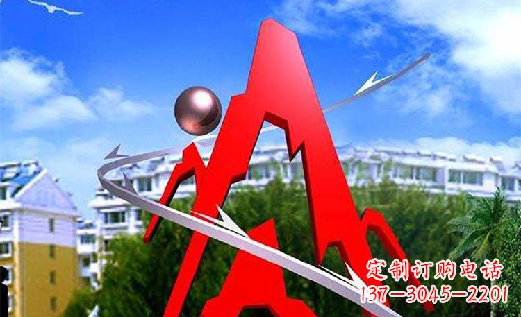 常州不锈钢字母造型景观雕塑