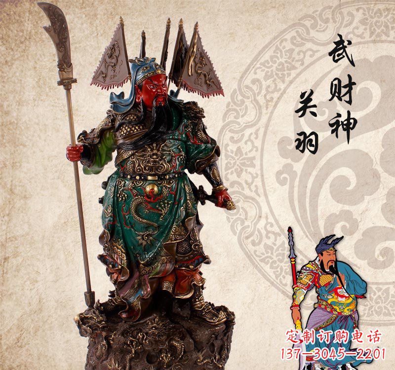 常州彩绘拿刀关公雕像